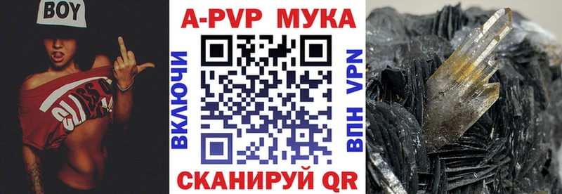 Alpha-PVP Crystall  Сясьстрой 