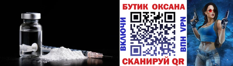 где найти   Сясьстрой  БУТИРАТ 1.4BDO 