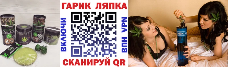 Canna-Cookies марихуана  MEGA зеркало  Сясьстрой 