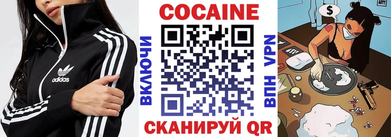 COCAIN Перу  цены наркотик  Сясьстрой 
