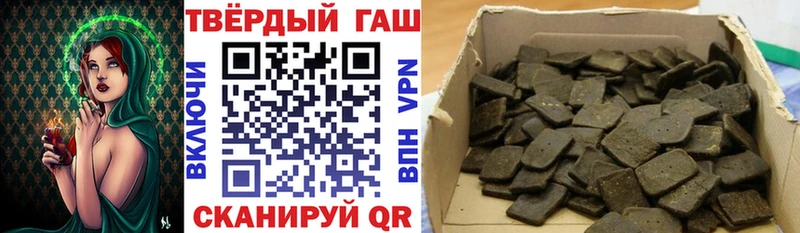 ГАШ гарик  закладка  Сясьстрой 