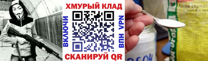 mega зеркало  Сясьстрой  ГЕРОИН гречка 