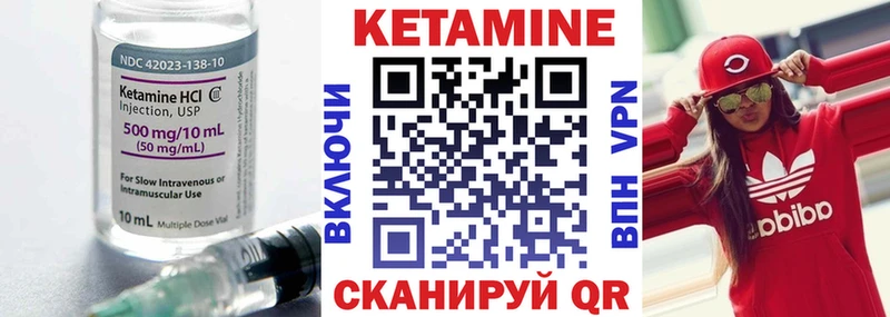 КЕТАМИН ketamine  MEGA маркетплейс  Сясьстрой 