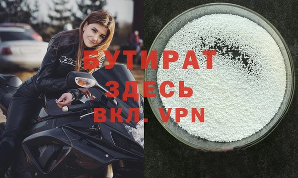 MESCALINE Армянск