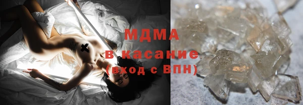 MESCALINE Армянск