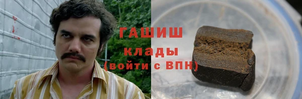 MESCALINE Армянск