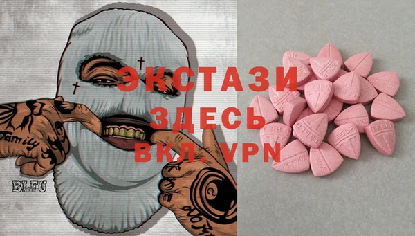 MESCALINE Армянск