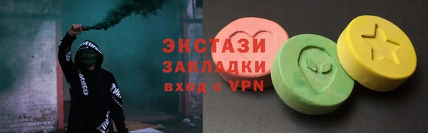 MESCALINE Армянск