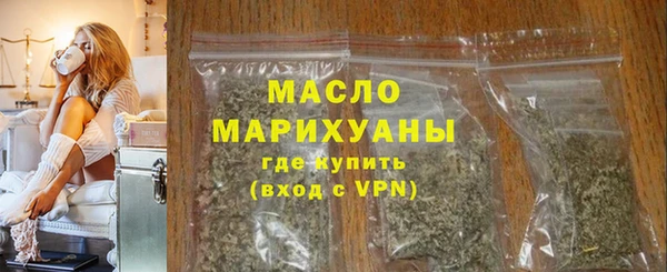 соль ск Арсеньев