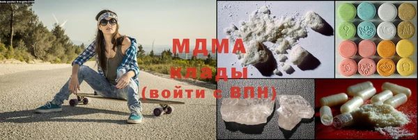 MESCALINE Армянск