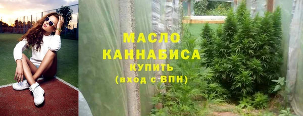 соль ск Арсеньев