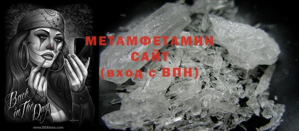 MESCALINE Армянск