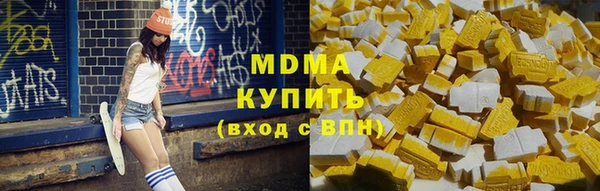 соль ск Арсеньев
