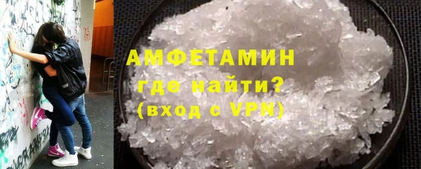 MESCALINE Армянск