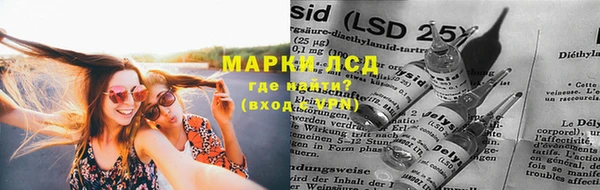 MESCALINE Армянск