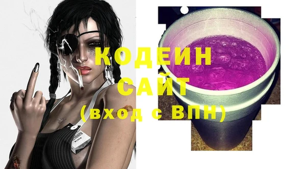MESCALINE Армянск