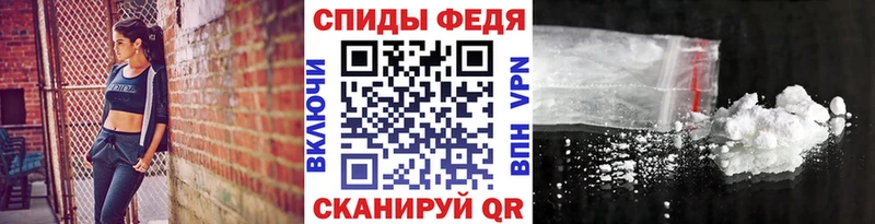 Первитин мет Сясьстрой