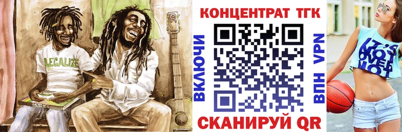 Дистиллят ТГК концентрат Сясьстрой